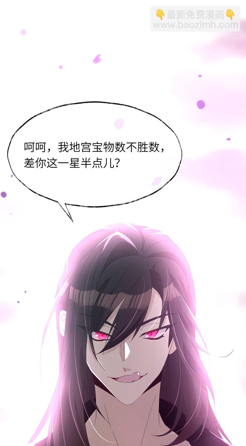 016 她的命是我的(1/2)-第17话