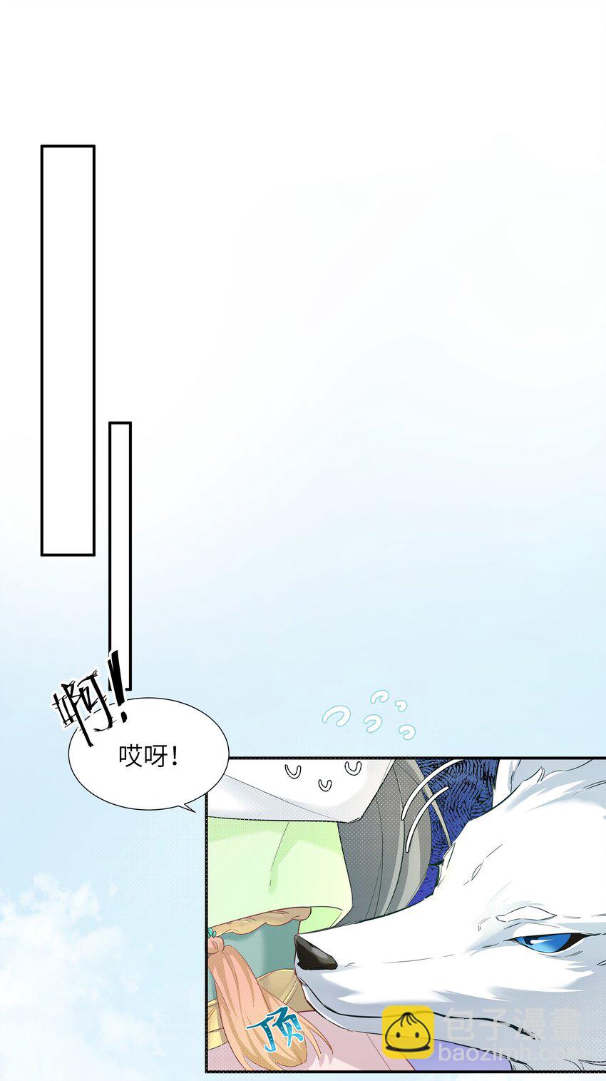 002 大师兄为何脑内开车-第3话