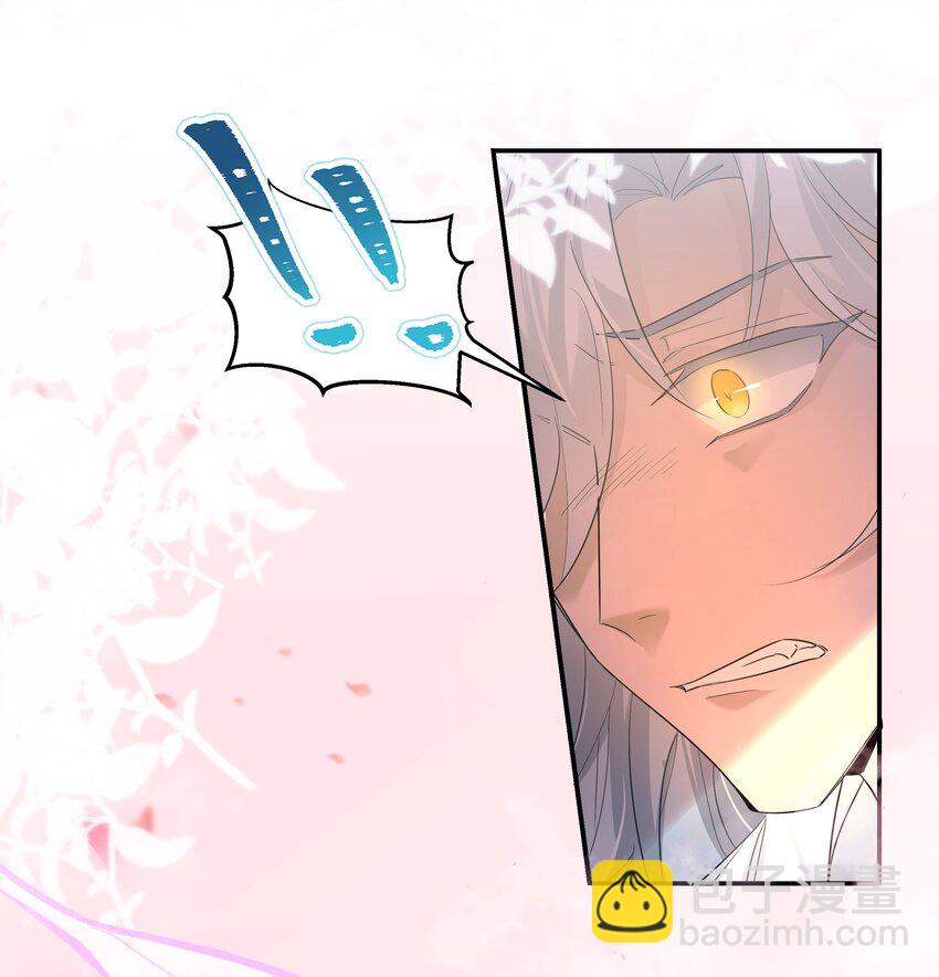 002 大师兄为何脑内开车-第3话