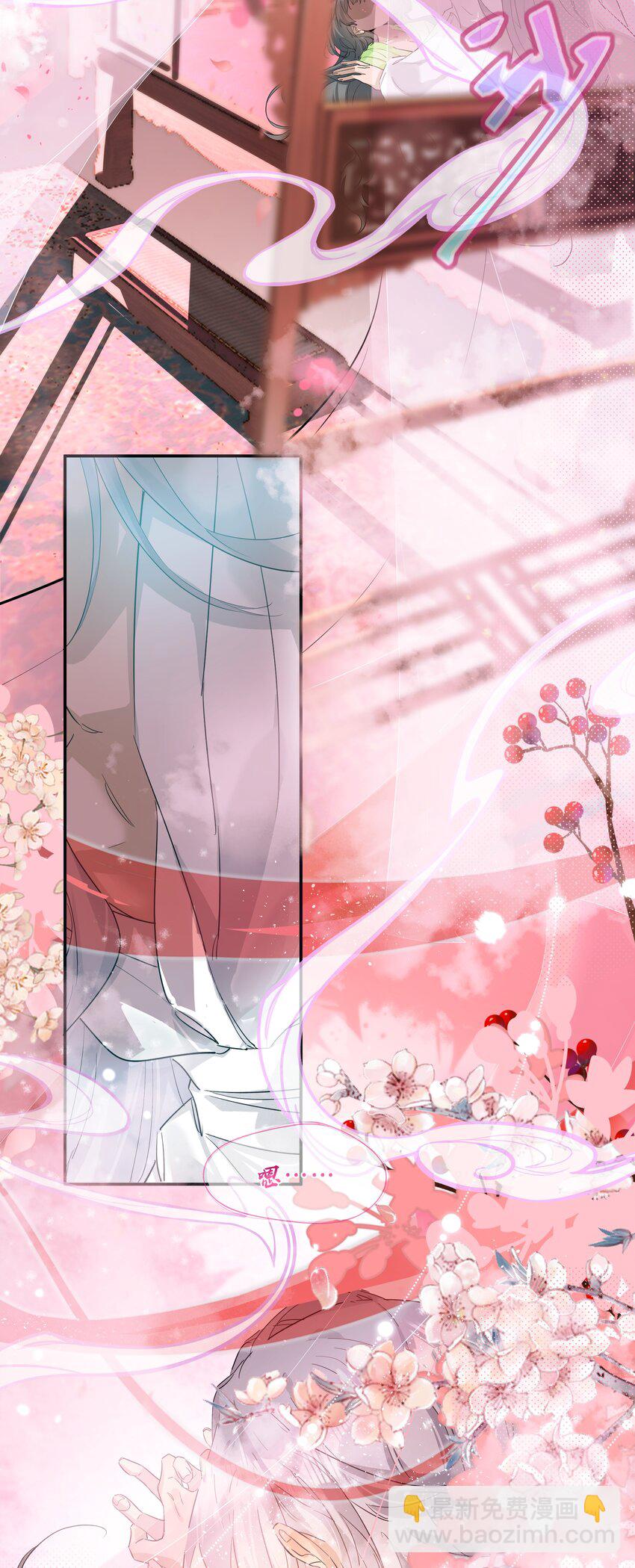 002 大师兄为何脑内开车-第3话