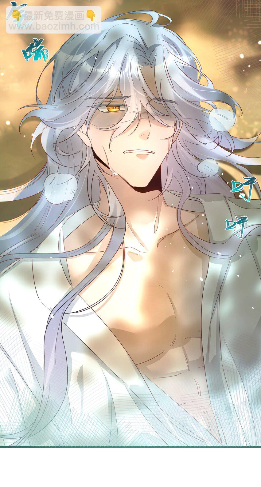 002 大师兄为何脑内开车-第3话