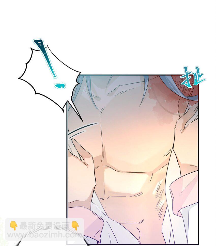 002 大师兄为何脑内开车-第3话