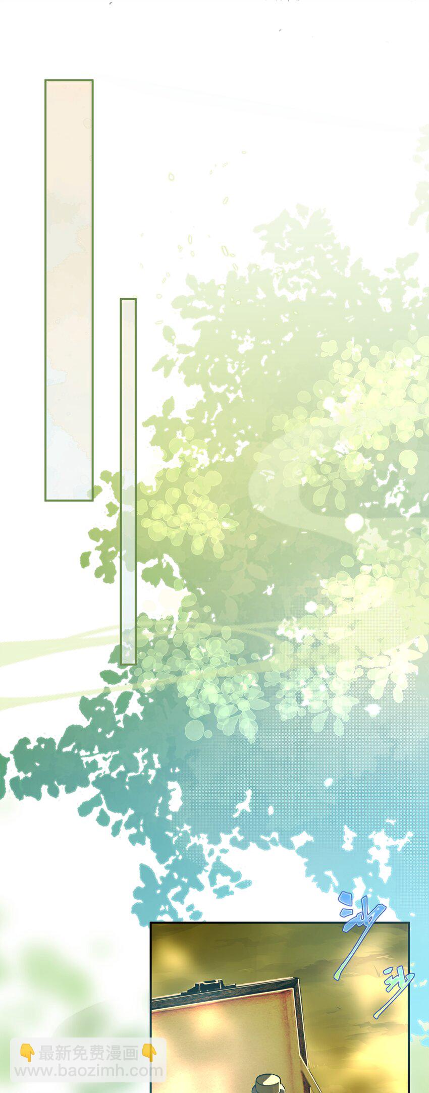 002 大师兄为何脑内开车-第3话