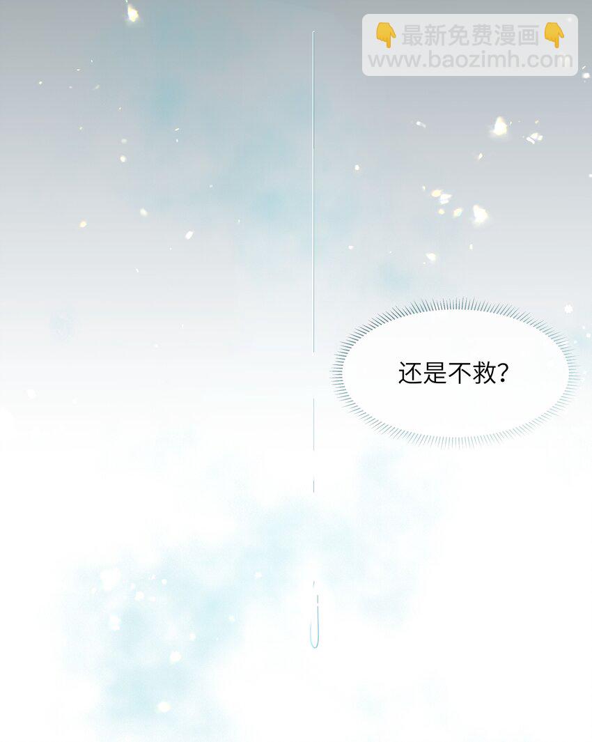 002 大师兄为何脑内开车-第3话