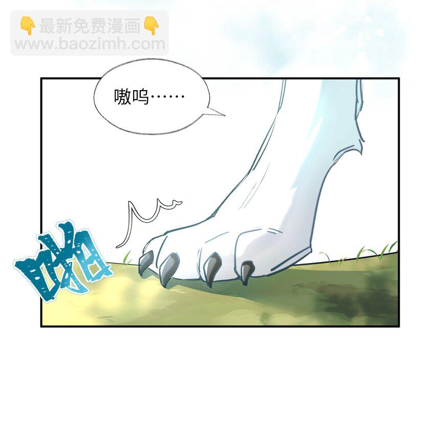 002 大师兄为何脑内开车-第3话