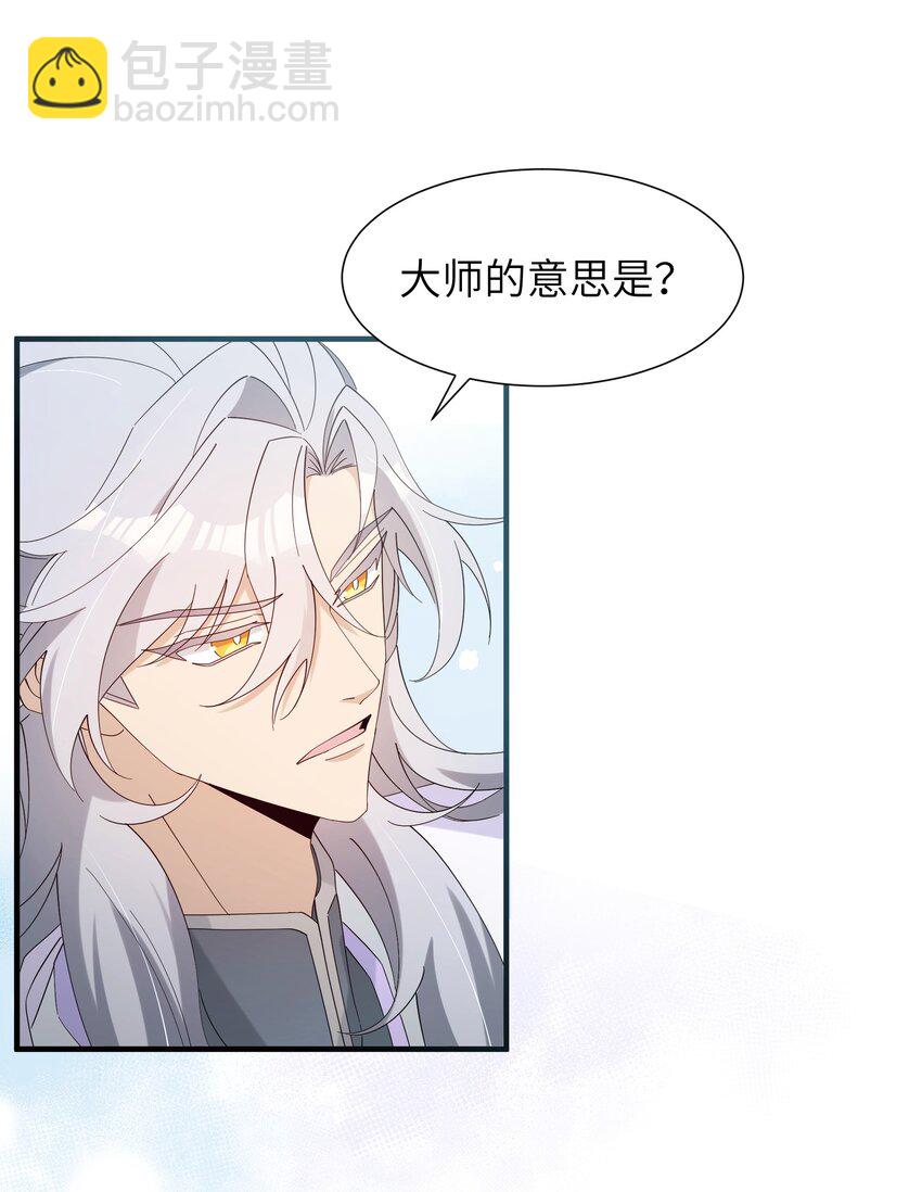 019 醉翁之意不在酒？+送三屏保(1/2)-第21话