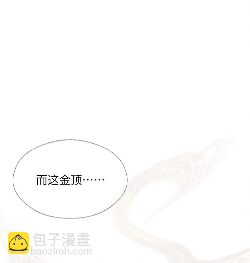 019 醉翁之意不在酒？+送三屏保(1/2)-第21话