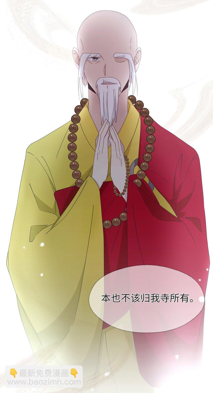 019 醉翁之意不在酒？+送三屏保(1/2)-第21话