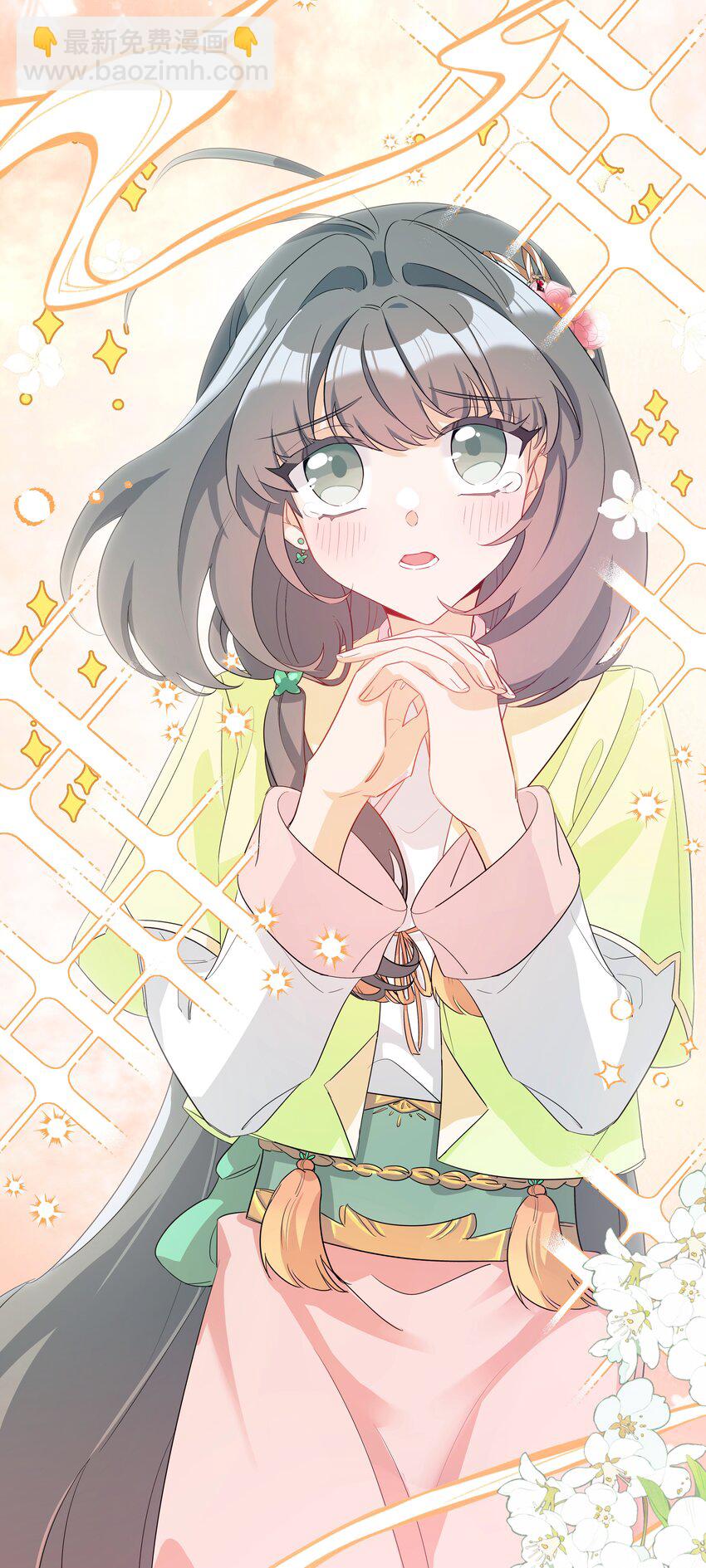 019 醉翁之意不在酒？+送三屏保(1/2)-第21话