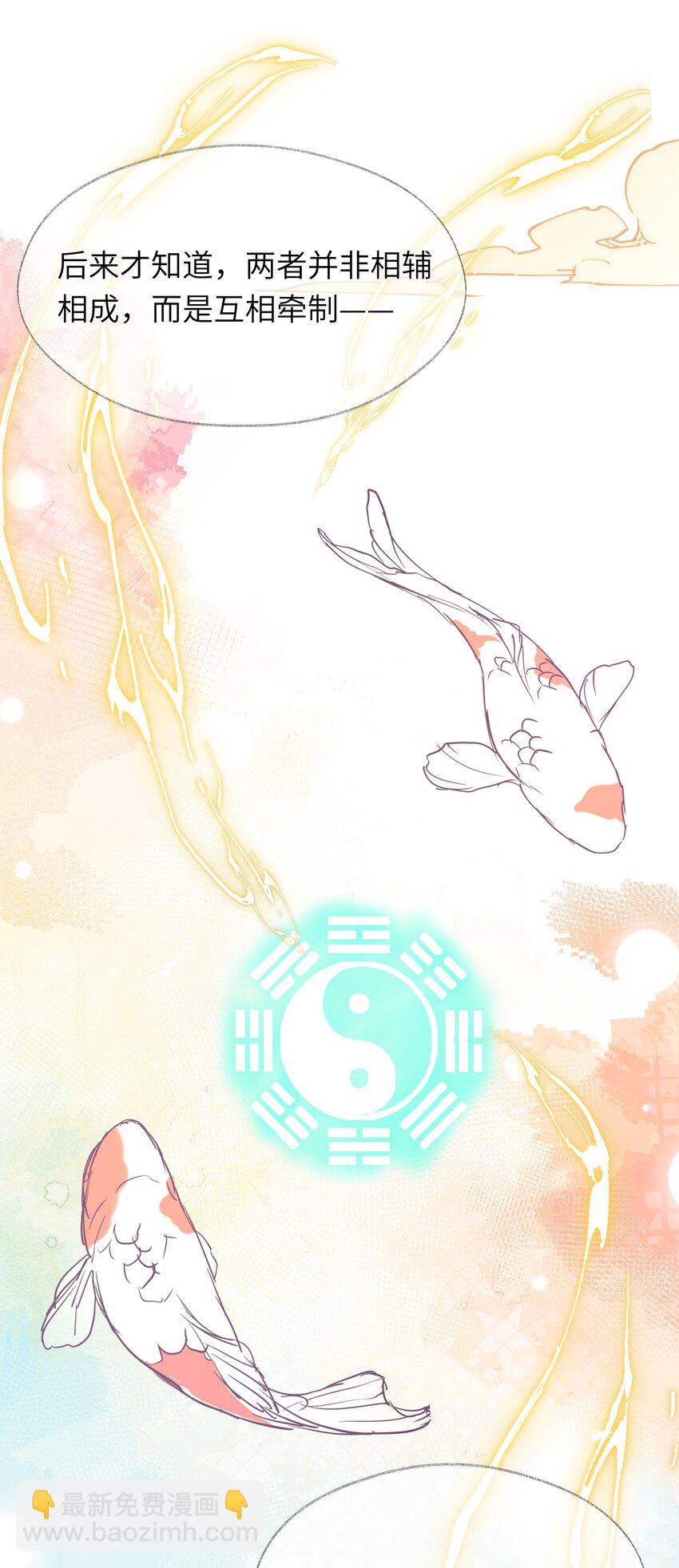 019 醉翁之意不在酒？+送三屏保(1/2)-第21话