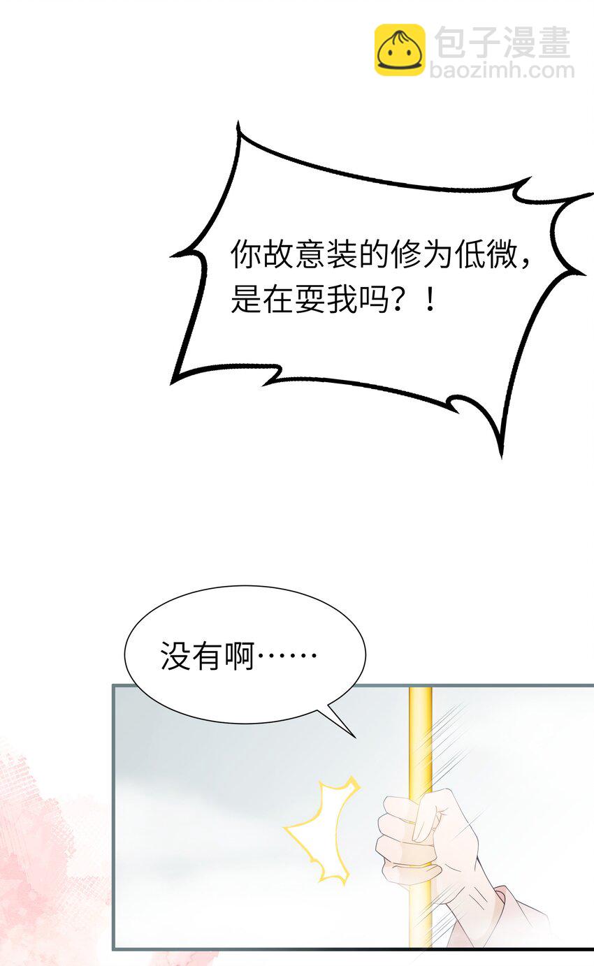 021 最亲近的画面(1/2)-第23话