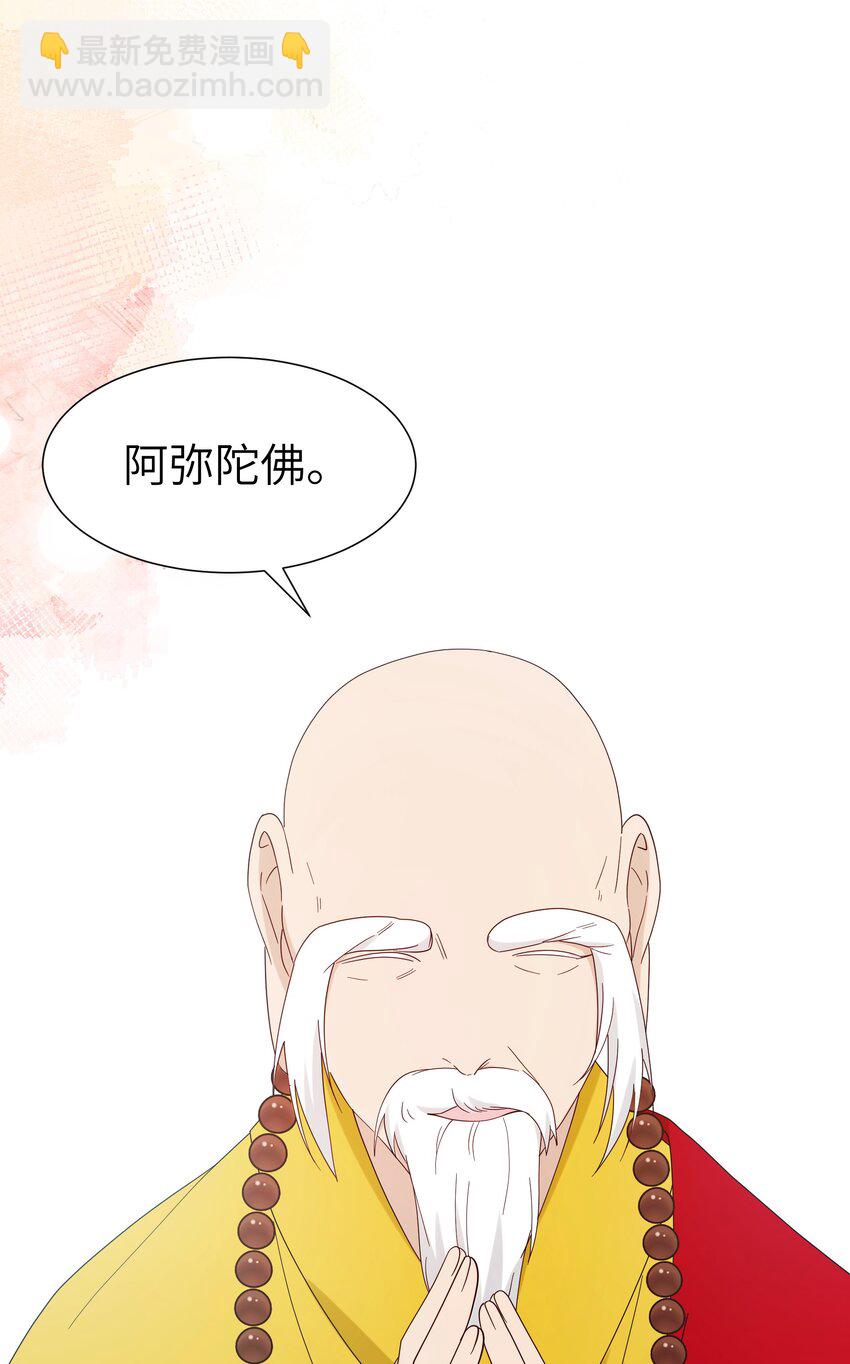 021 最亲近的画面(1/2)-第23话