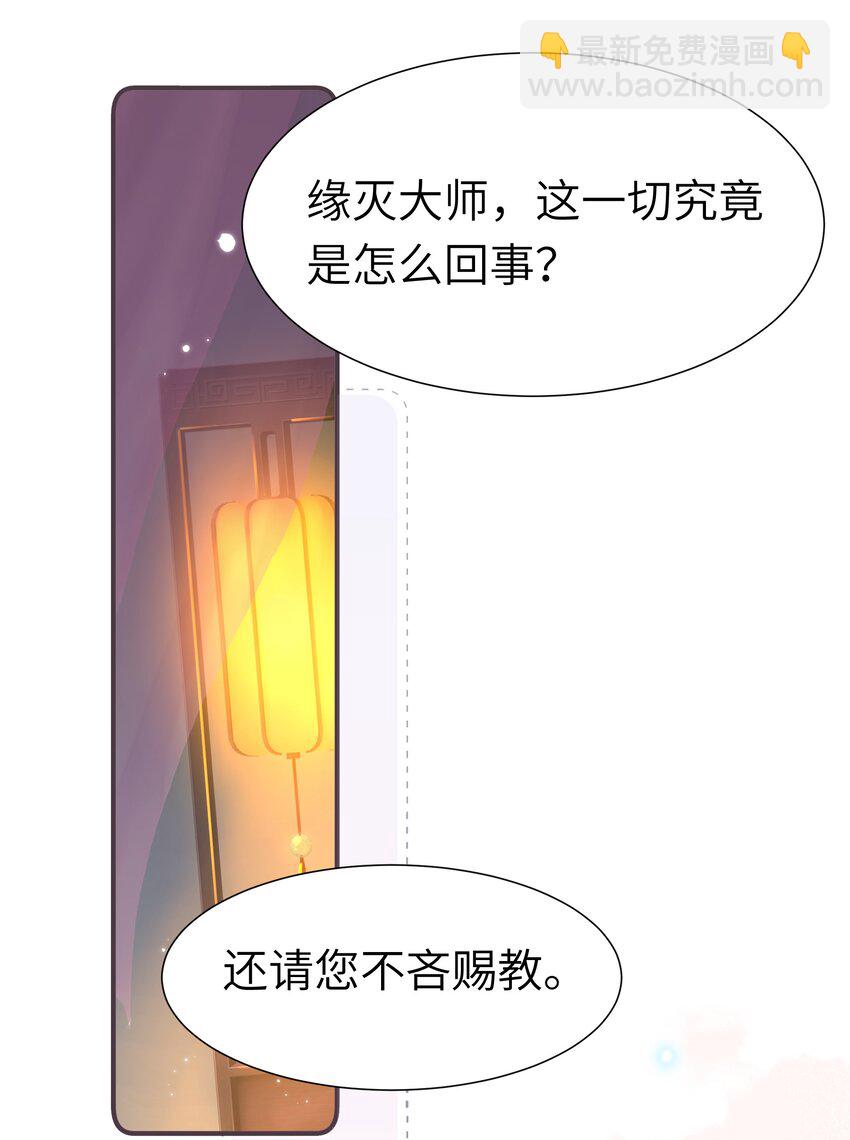 021 最亲近的画面(1/2)-第23话