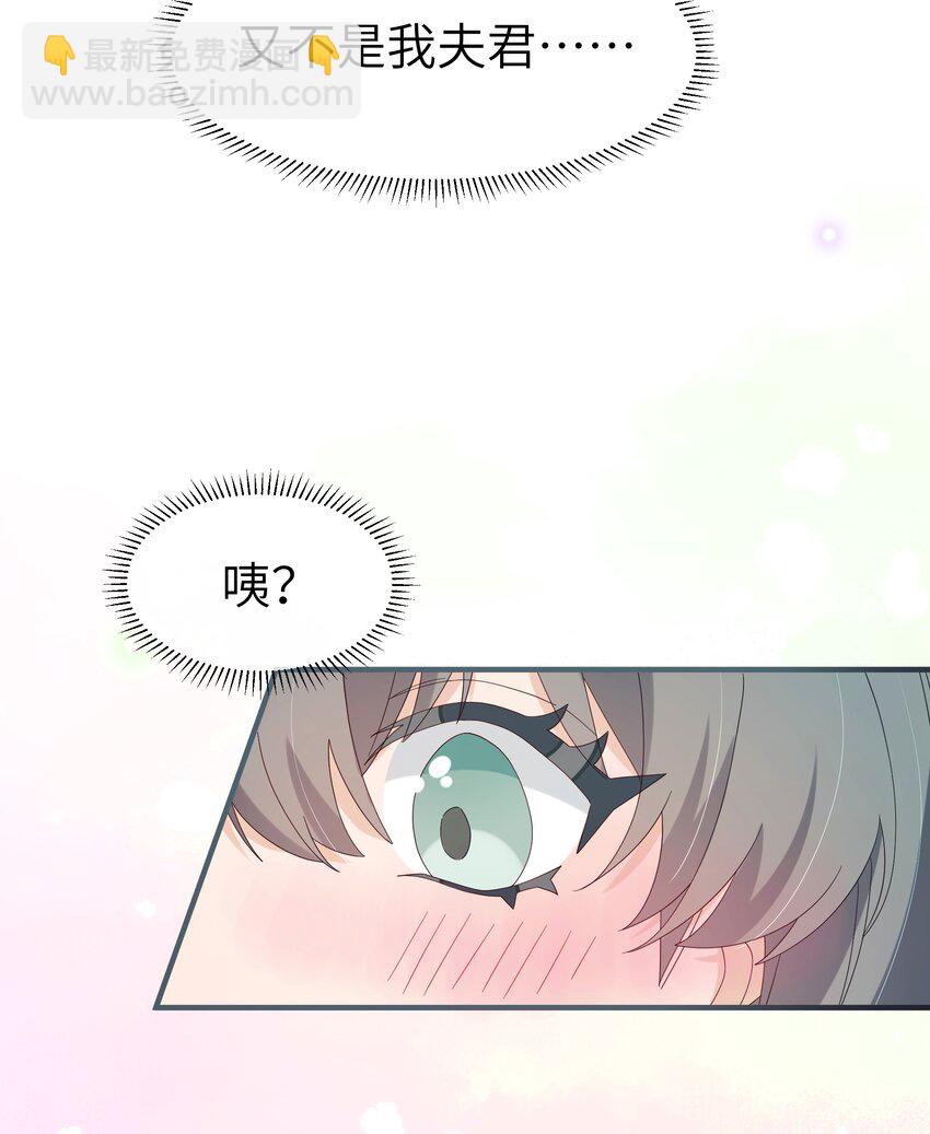 021 最亲近的画面(1/2)-第23话