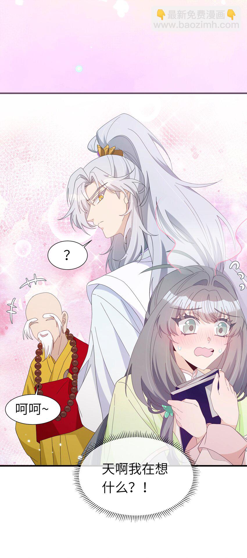 021 最亲近的画面(1/2)-第23话