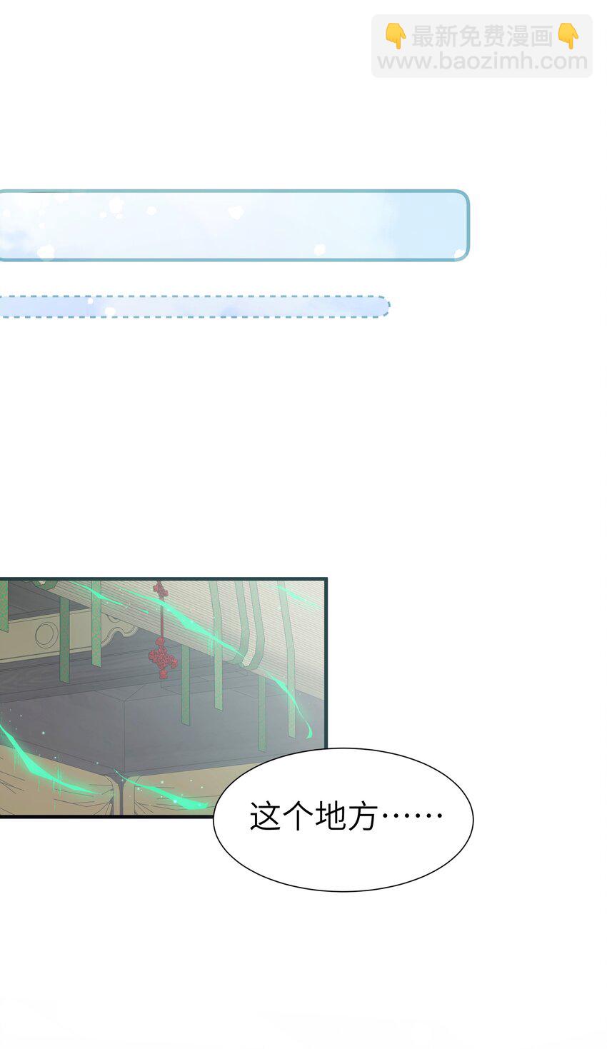 021 最亲近的画面(1/2)-第23话