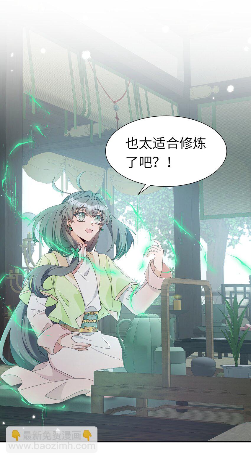 021 最亲近的画面(1/2)-第23话