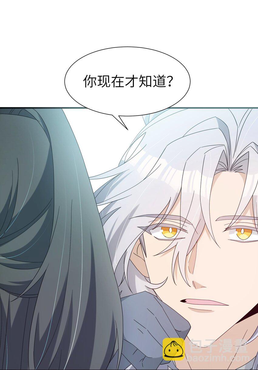 021 最亲近的画面(1/2)-第23话
