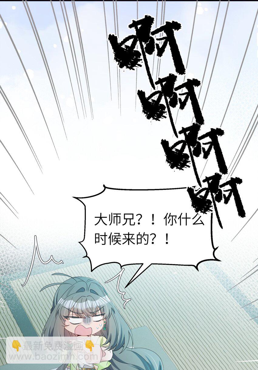 021 最亲近的画面(1/2)-第23话