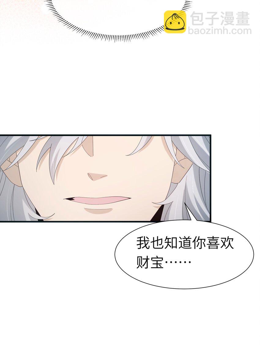 021 最亲近的画面(1/2)-第23话
