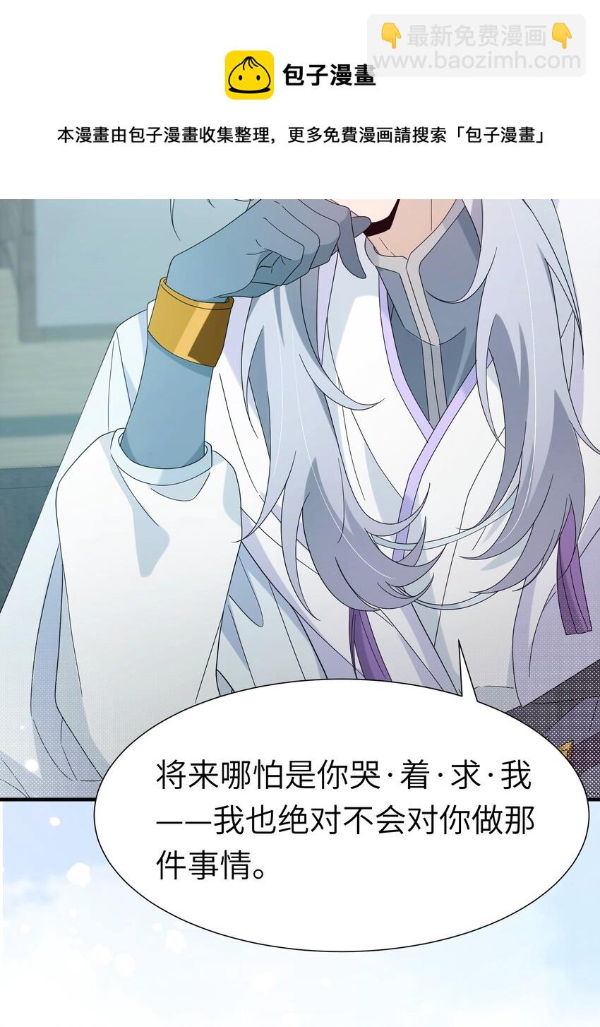 021 最亲近的画面(1/2)-第23话