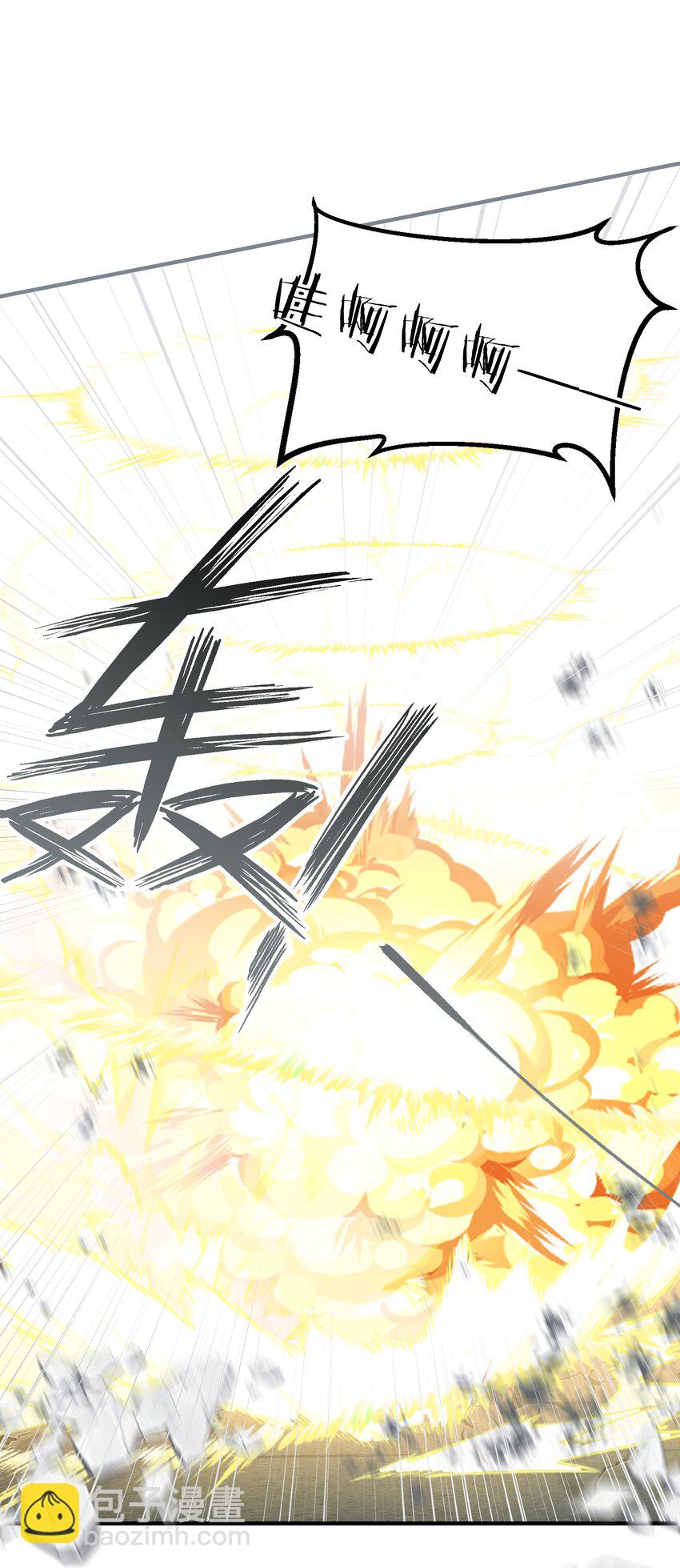 021 最亲近的画面(1/2)-第23话