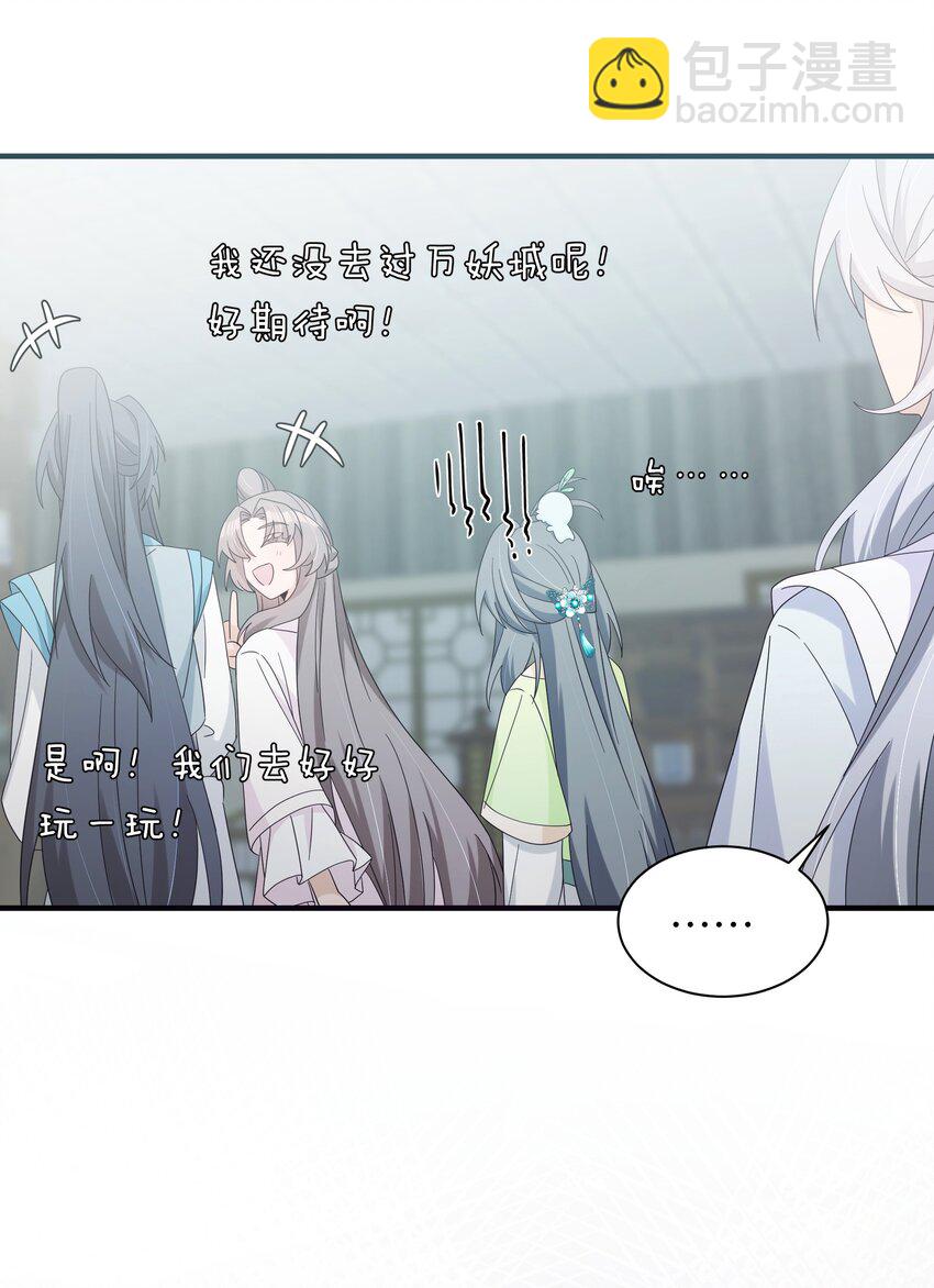 023 你们两个，给我扮成夫妻！-第25话