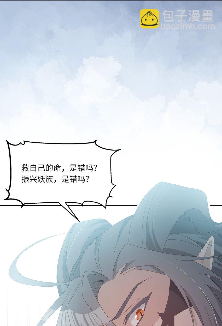 028 你敢赌吗？(1/2)-第31话