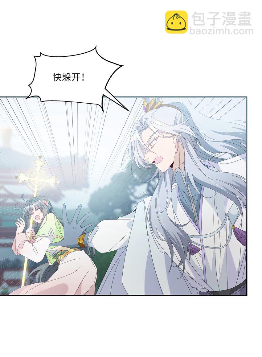 028 你敢赌吗？(1/2)-第31话