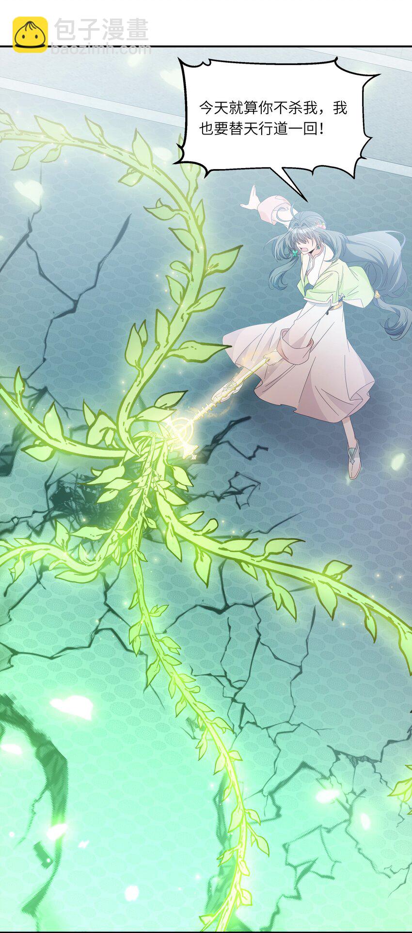 028 你敢赌吗？(1/2)-第31话