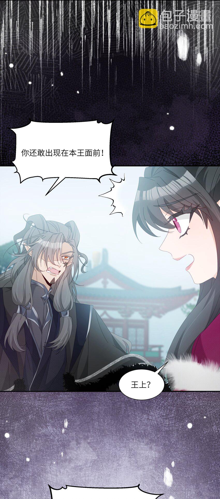 028 你敢赌吗？(1/2)-第31话