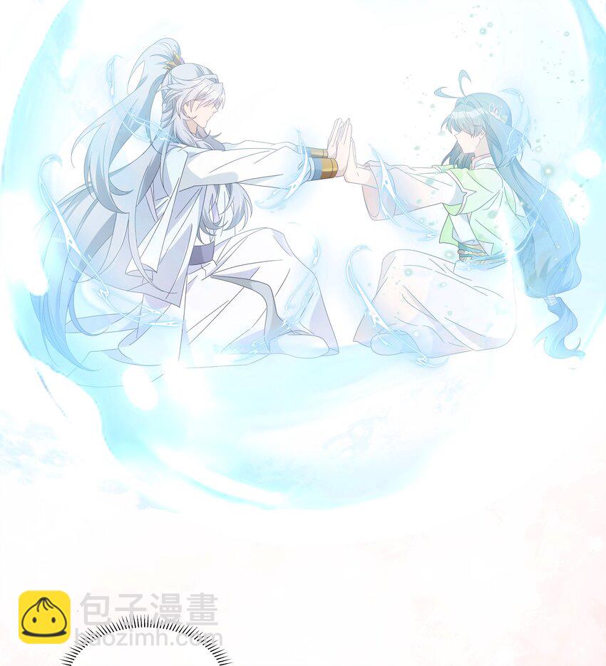 030 我要为你治疗(1/2)-第33话