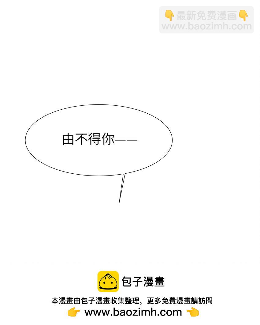 030 我要为你治疗(1/2)-第33话