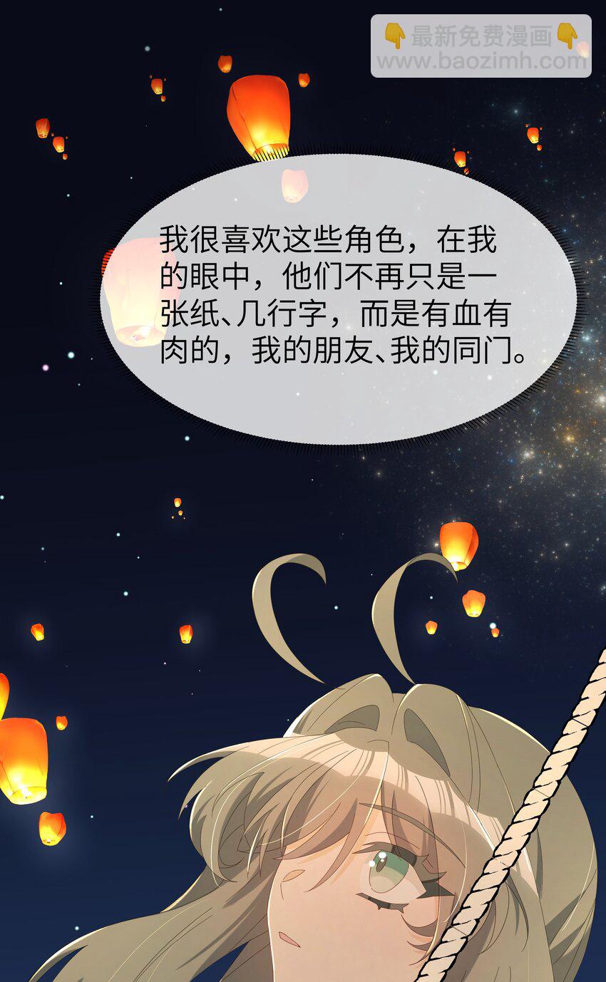 032 改天去你家提亲(1/2)-第35话