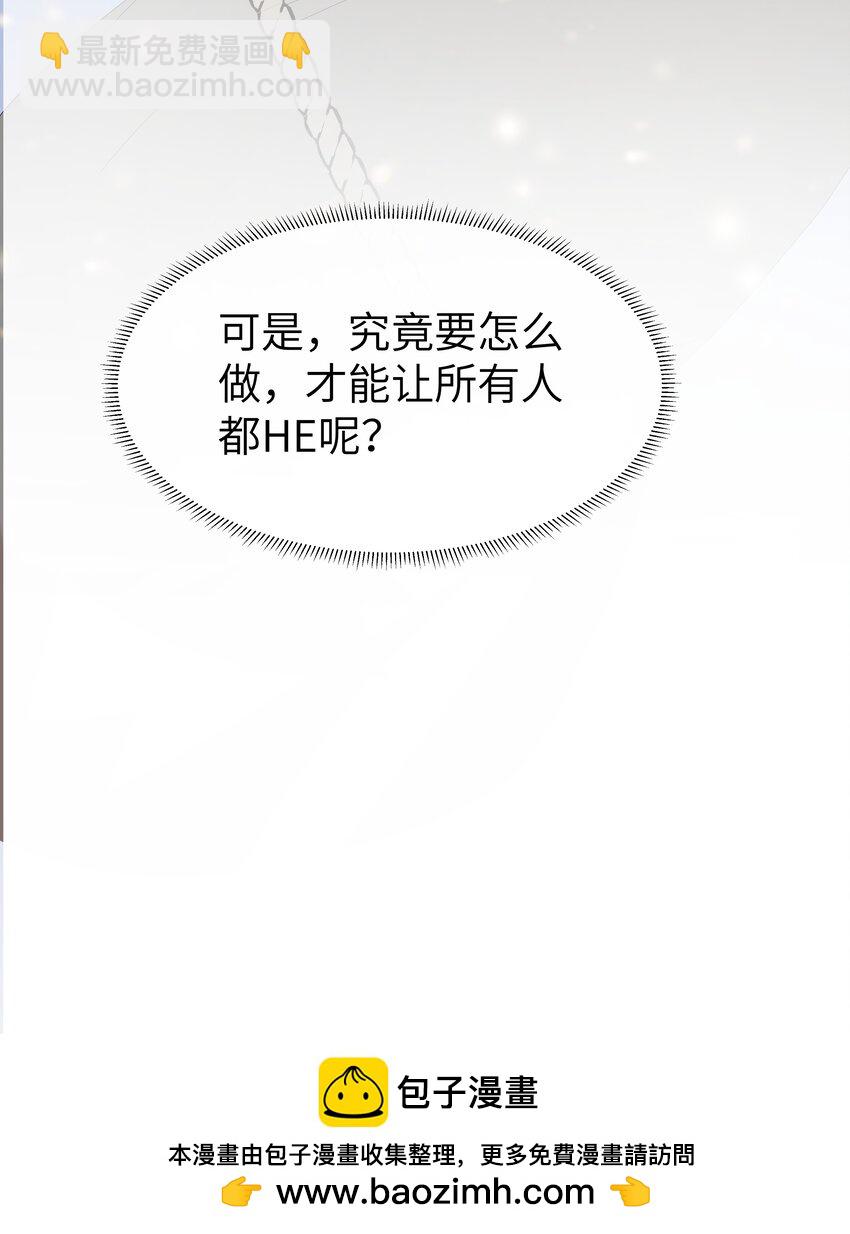 032 改天去你家提亲(1/2)-第35话