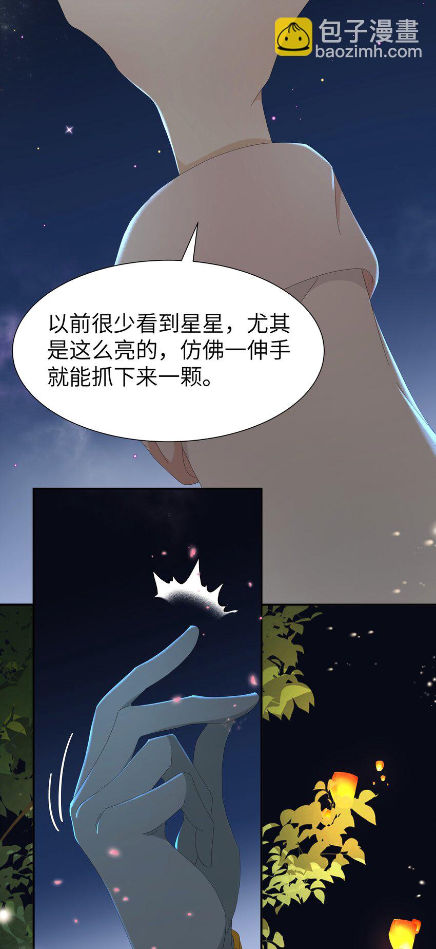 032 改天去你家提亲(1/2)-第35话