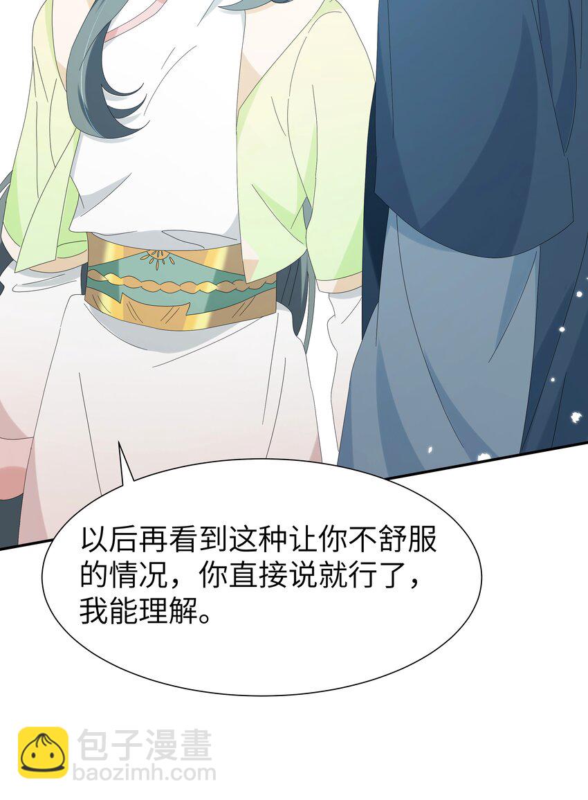 034 新弟子凌欢-第37话