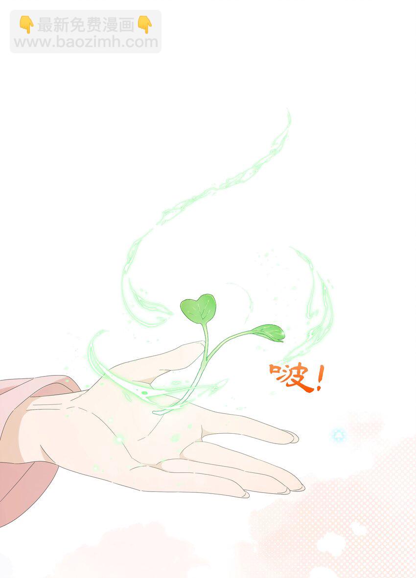 034 新弟子凌欢-第37话
