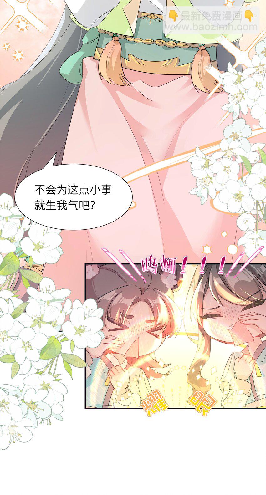 004 顶级茶艺之术-第5话