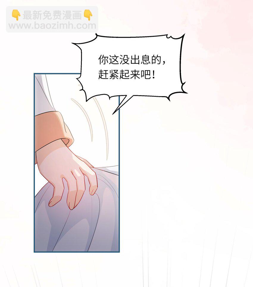 004 顶级茶艺之术-第5话