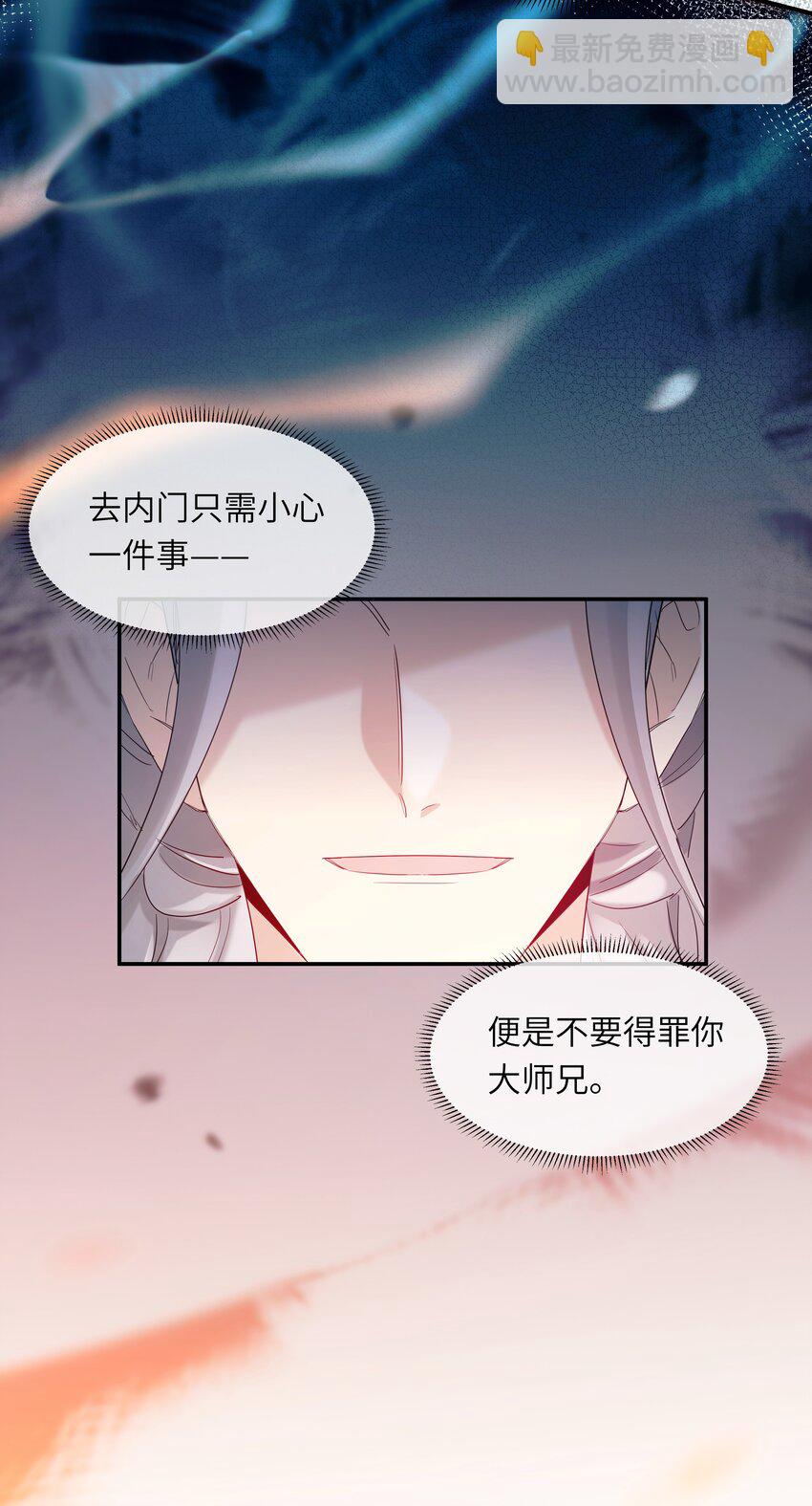 004 顶级茶艺之术-第5话