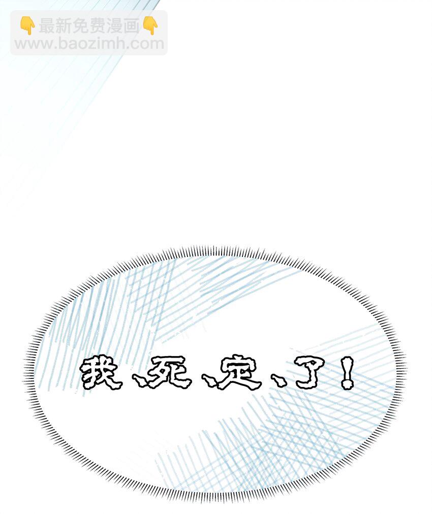 004 顶级茶艺之术-第5话