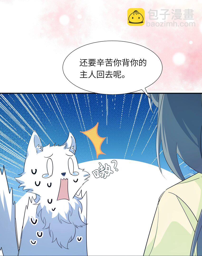 004 顶级茶艺之术-第5话