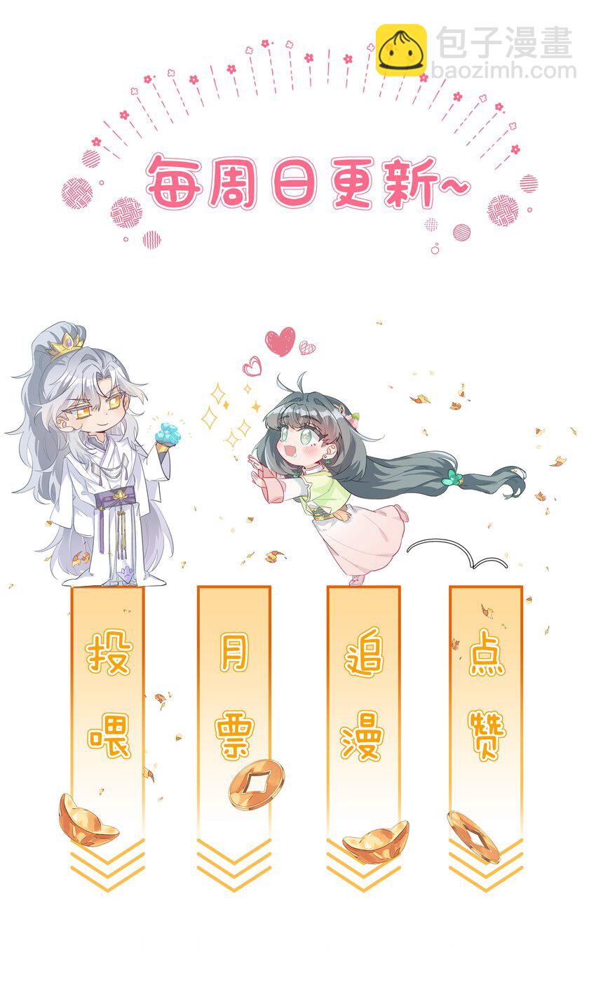 004 顶级茶艺之术-第5话