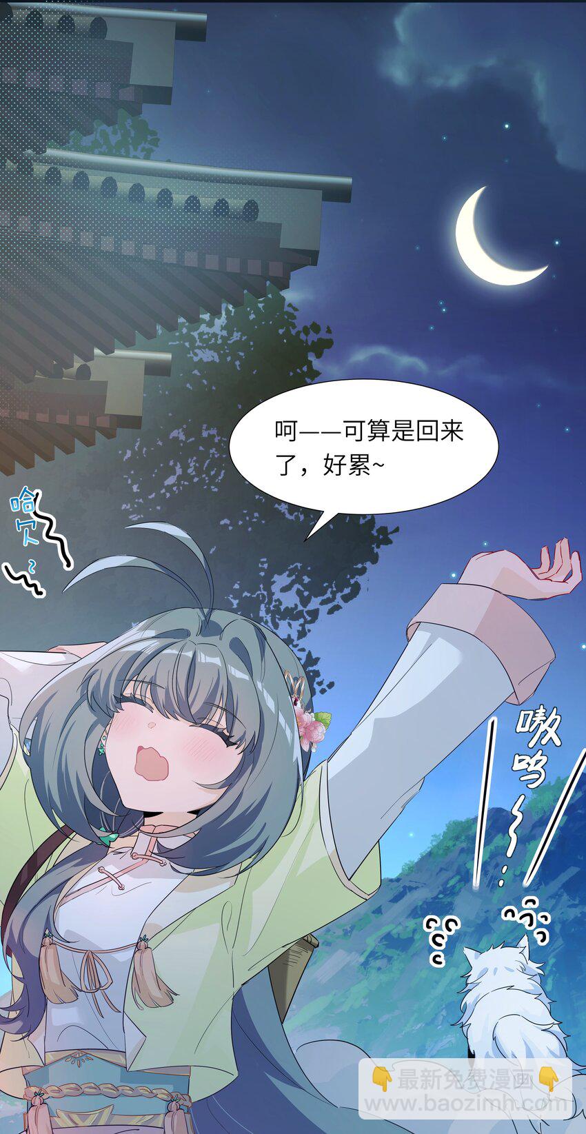 004 顶级茶艺之术-第5话