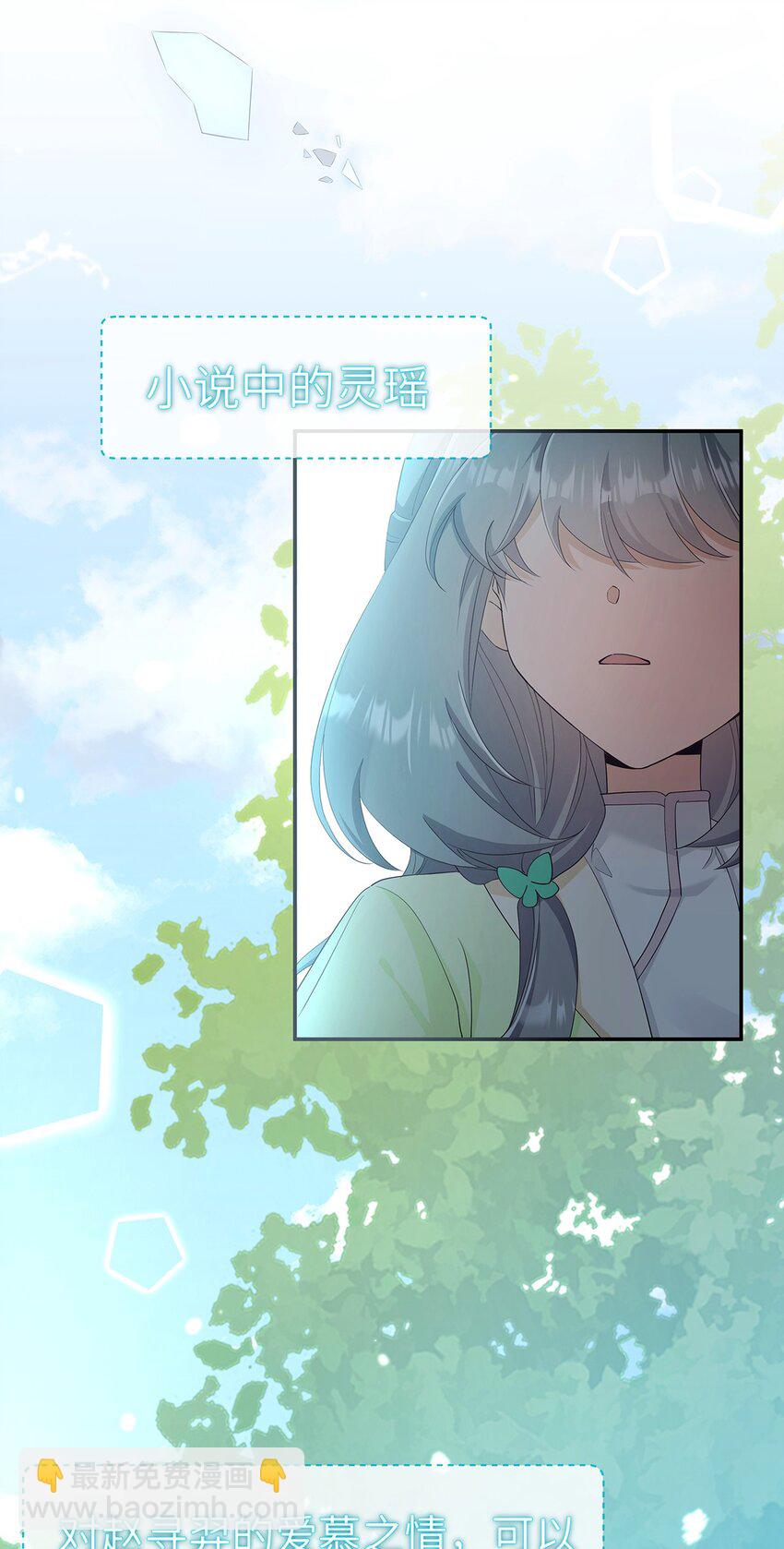 006 出现了！钞能力玩家！(1/2)-第7话