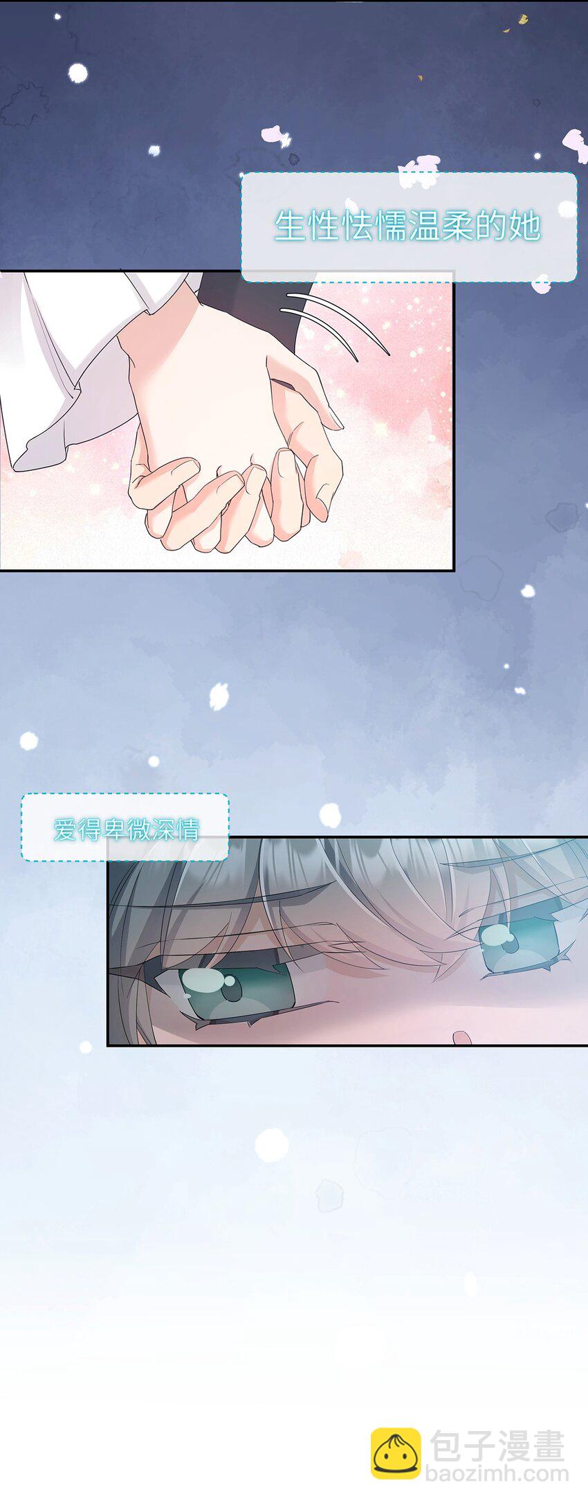 006 出现了！钞能力玩家！(1/2)-第7话
