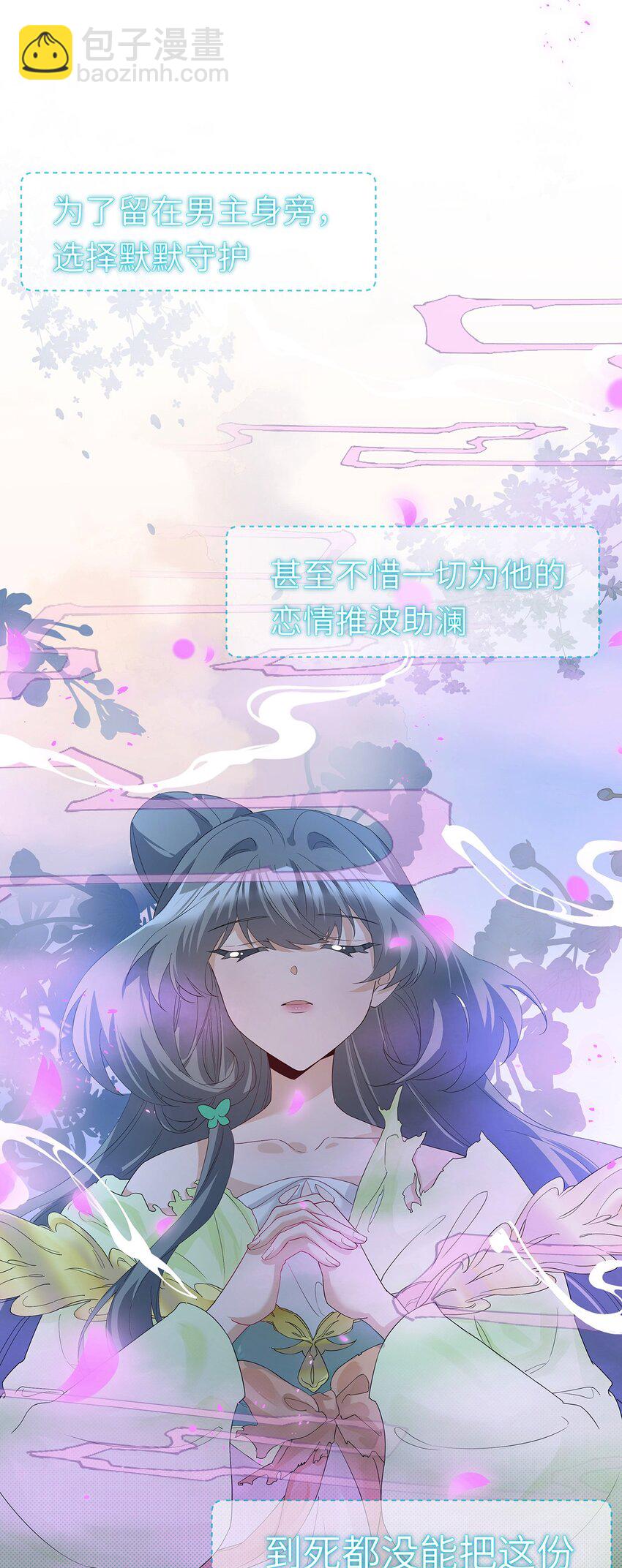 006 出现了！钞能力玩家！(1/2)-第7话
