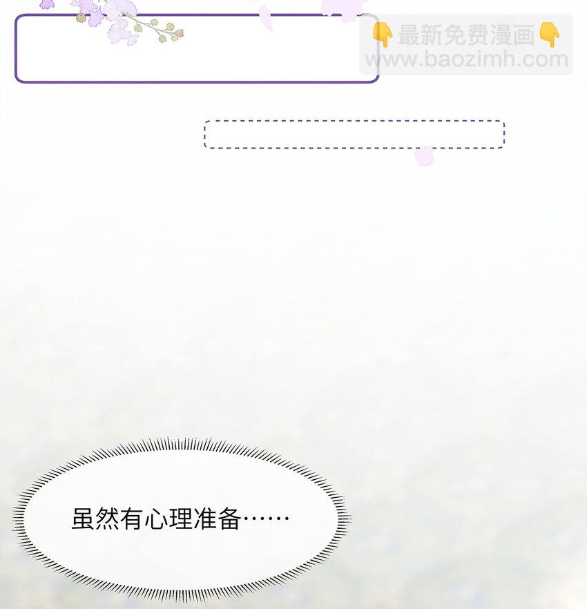 006 出现了！钞能力玩家！(1/2)-第7话
