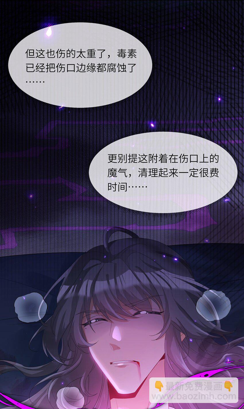 006 出现了！钞能力玩家！(1/2)-第7话